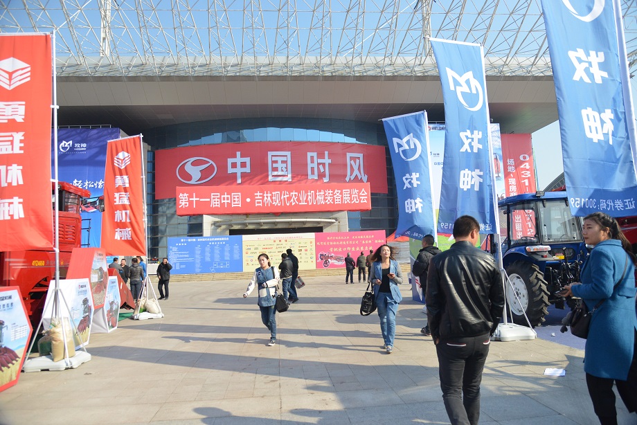 东北展会第三站—吉林长春：williamhill官网品牌晌彻东北大地