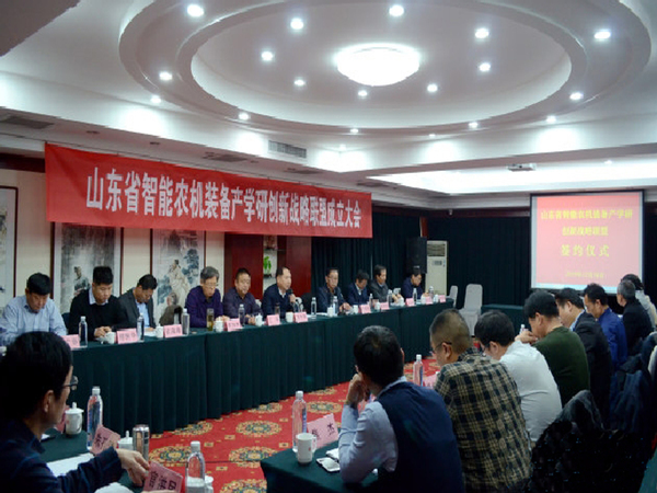 williamhill官网集团与理工大学产学研联盟暨山东省智能农机装备产学研创新战略联盟签约仪式